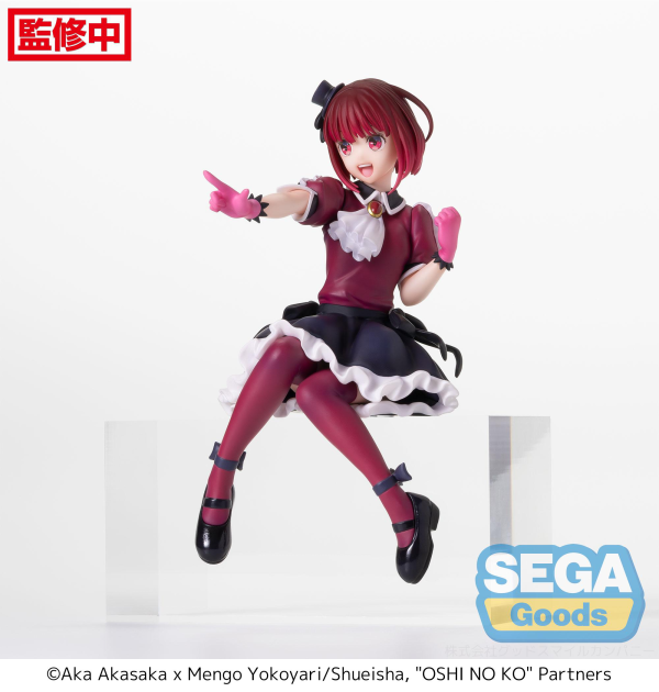 SEGA "OSHI NO KO" PM Perching Figure "Kana Arima"