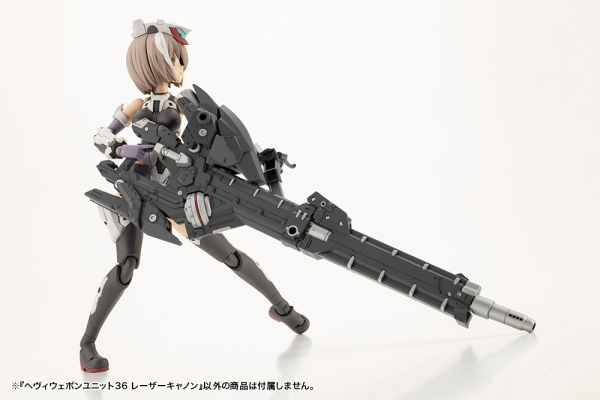 KOTOBUKIYA HEAVY WEAPON UNIT36 LASER CANNON