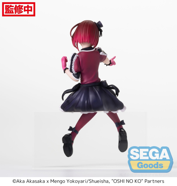 SEGA "OSHI NO KO" PM Perching Figure "Kana Arima"