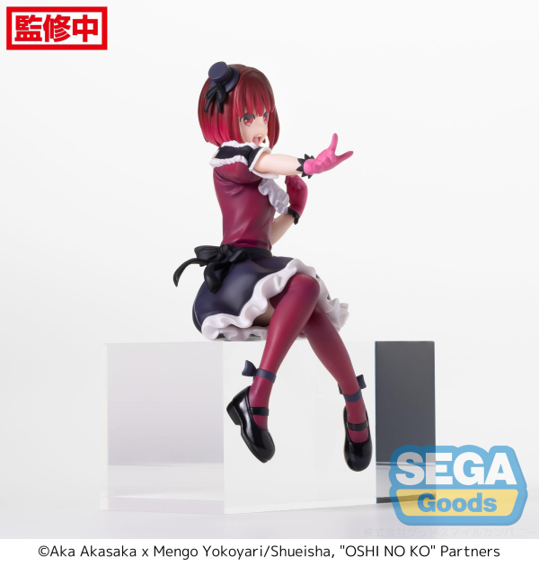 SEGA "OSHI NO KO" PM Perching Figure "Kana Arima"