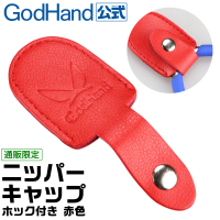 GodHand GodHand - Nipper Cap With Snap Fastener