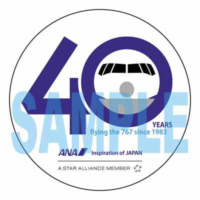 Hasegawa "1/200  ANA B767-300 w/WINGLET ""B767 40th ANNIVERSARY"" (Bonus: an emblem sticker is included.)"(4967834108592)(4967834108592)