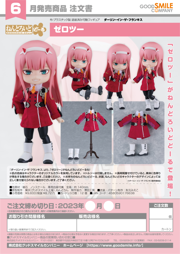 Nendoroid Doll Zero Two