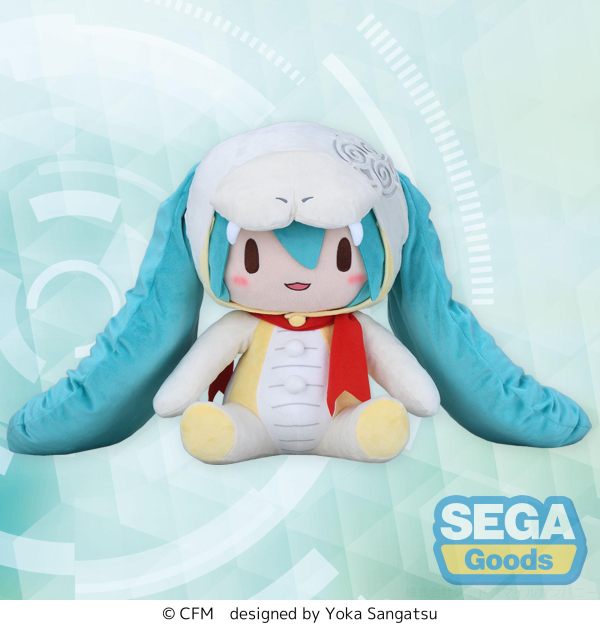 SEGA fuwa petit Hatsune Miku Snake 2024 Plush (LL)(4582733437637)(4582733437637)