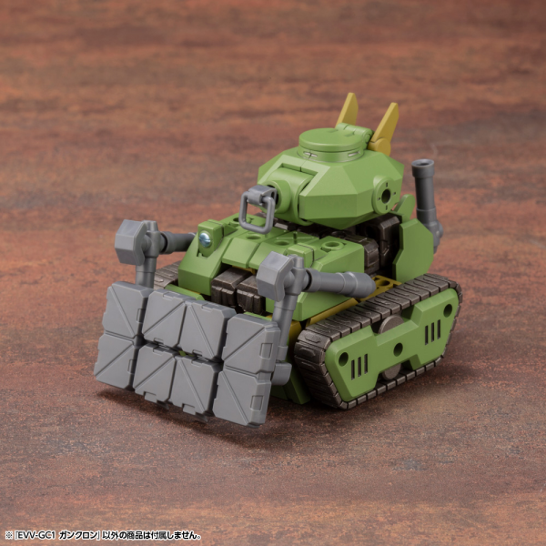 KOTOBUKIYA EVV-GC1 G-Crawler