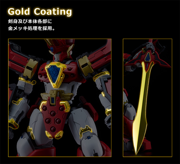 Good Smile Company MODEROID King's Style Granzort Gold Edition