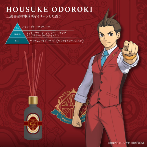 GSI Creos "Ace Attorney" Reed Diffuser Apollo Justice Motif  - Scent inspired by Justice Law Office(4973028734324)(4973028734324)