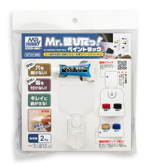 Mr Hobby Mr. MINI WALL PAINT RACK