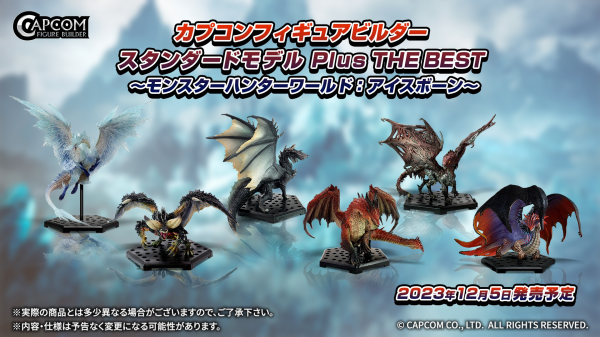 CAPCOM CAPCOM FIGURE BUILDER  Standard Model Plus THE BEST ～MONSTER HUNTER WORLD: ICEBORNE ～