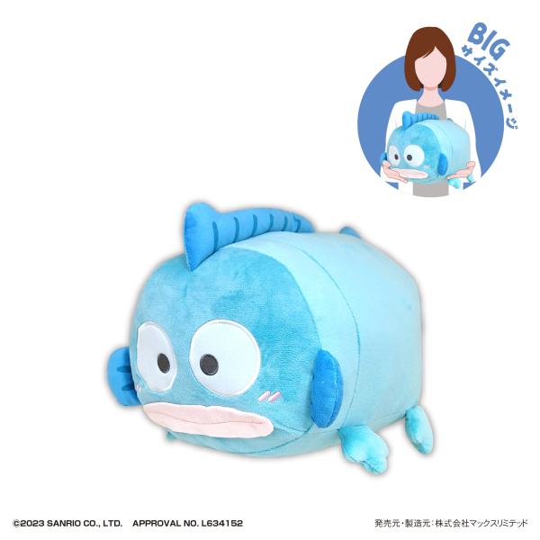 SANRIO CHARACTERS POTE KORO MASCOT BIG | 4580683624374