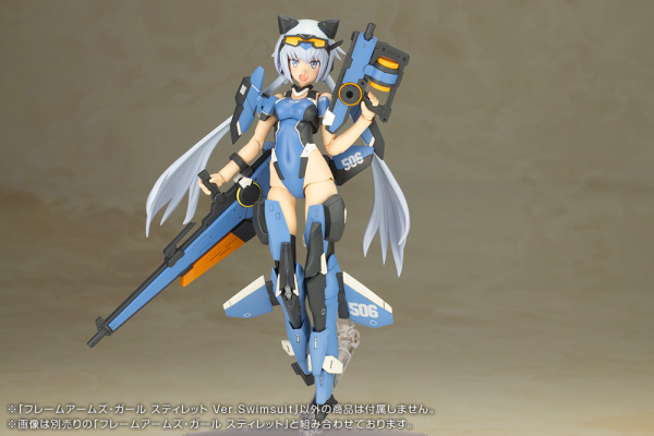 FRAME ARMS GIRL STYLET Swimsuit Ver. | 4934054043705