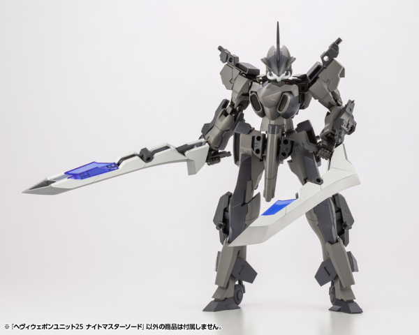 KOTOBUKIYA HEAVY WEAPON UNIT25 KNIGHT MASTER SWORD