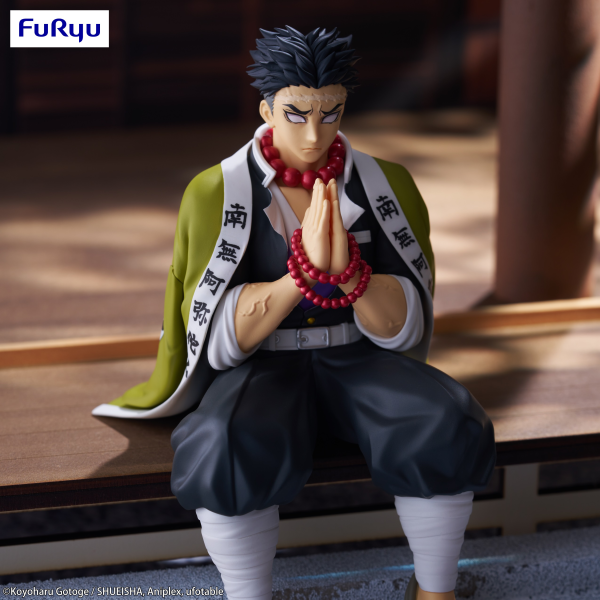 Demon Slayer: Kimetsu no Yaiba　Noodle Stopper Figure -Himejima Gyomei-