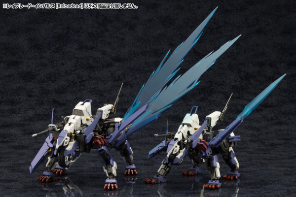 KOTOBUKIYA RAYBLADE IMPULSE [Reloadead](4934054036271)(4934054036271)