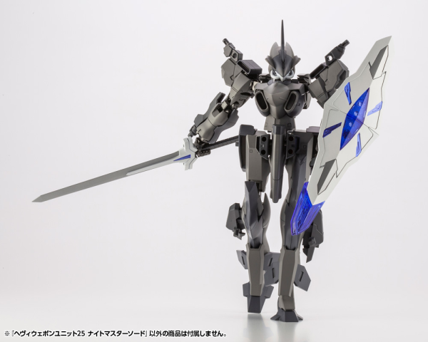 KOTOBUKIYA HEAVY WEAPON UNIT25 KNIGHT MASTER SWORD