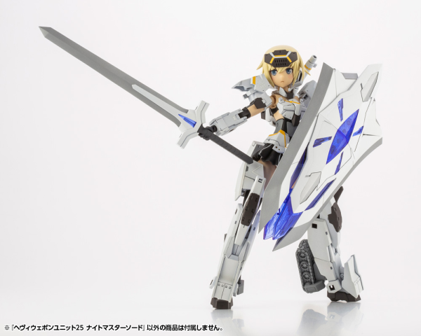 KOTOBUKIYA HEAVY WEAPON UNIT25 KNIGHT MASTER SWORD