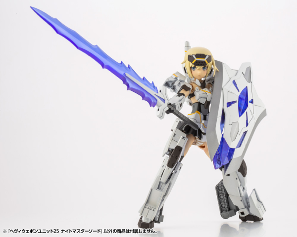 KOTOBUKIYA HEAVY WEAPON UNIT25 KNIGHT MASTER SWORD