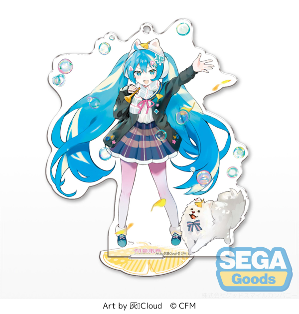 SEGA "Hatsune Miku" Autumn Outing Acrylic Stand Key Chain (HUILANCloud Ver.) | 4580779541585