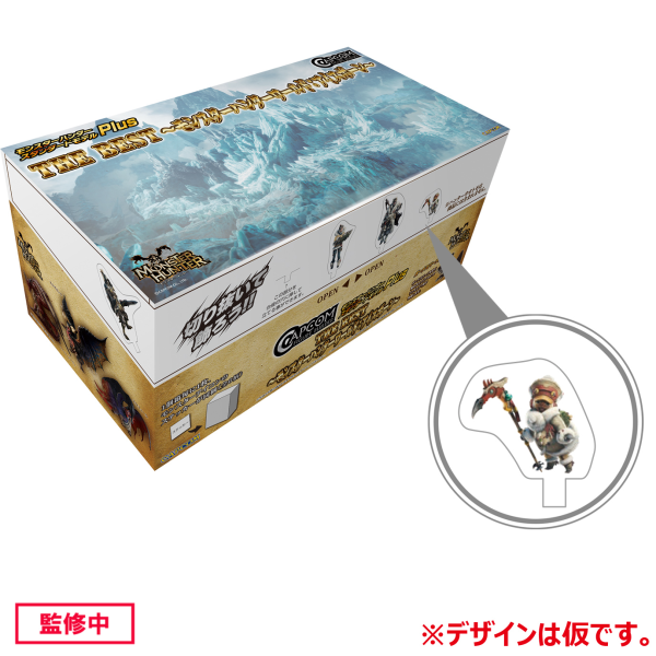 CAPCOM CAPCOM FIGURE BUILDER  Standard Model Plus THE BEST ～MONSTER HUNTER WORLD: ICEBORNE ～