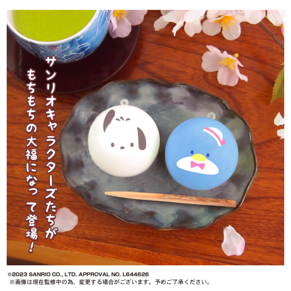 Piapro.net MAX SANRIO CHARACTERS MOCHI MOCHI DAIFUKU MASCOT 2