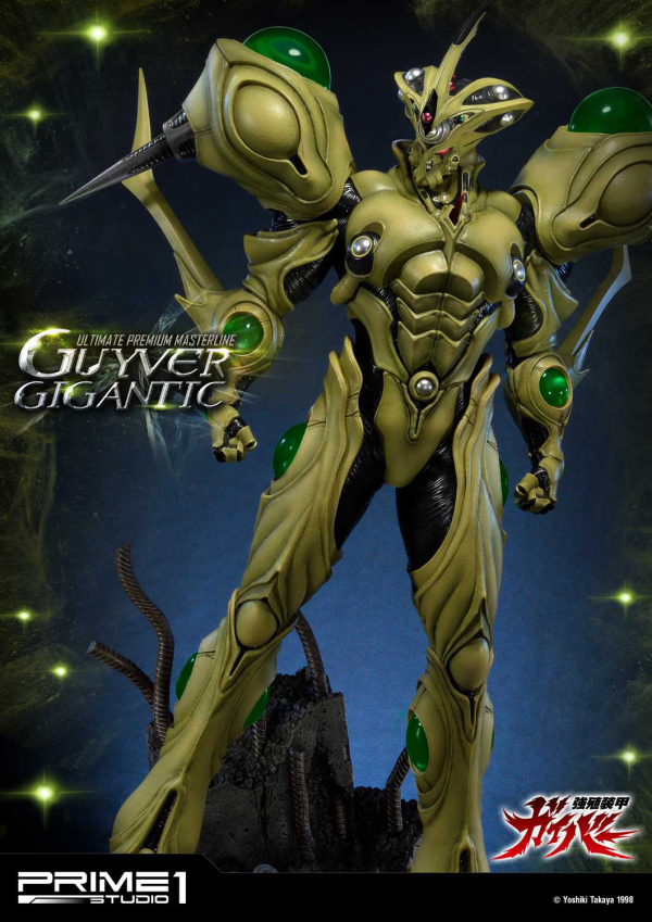 Prime 1 Studio Ultimate Premium Masterline Bioboosted Armor Guyver Guyver Gigantic(4562471908330)(4562471908330)