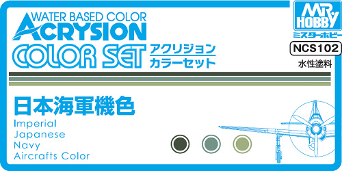 Mr Hobby Acrysion Color Set - IJN Air