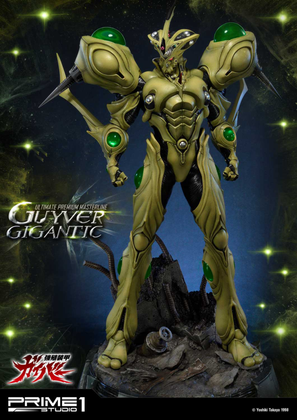 Prime 1 Studio Ultimate Premium Masterline Bioboosted Armor Guyver Guyver Gigantic(4562471908330)(4562471908330)