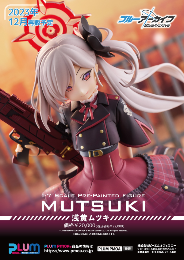 Good Smile Company Blue Archive- Mutsuki  Asagi(re-run)