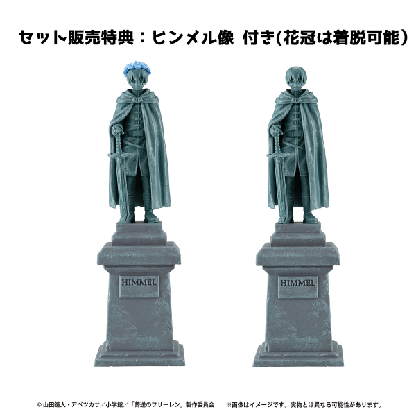 MegaHouse Petitrama series EX Frieren： Beyond Journey's End   Their Journey. set【with the statue of Himmel】