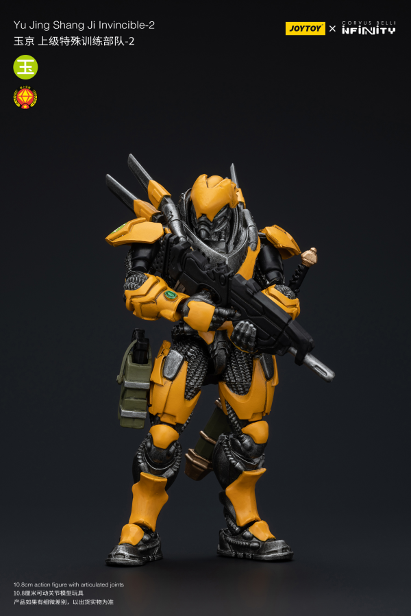 Joy Toy Yu Jing shang Jilnvincible-2 | 6973130377158