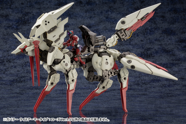 KOTOBUKIYA GOVERNOR LIGHT ARMOR TYPE: ROSE Ver.1.5(4934054073634)(4934054073634)