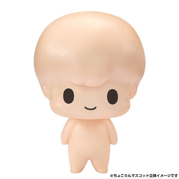 MegaHouse Chokorin Mascot Haikyuu Vol.1 Set （Repeat）