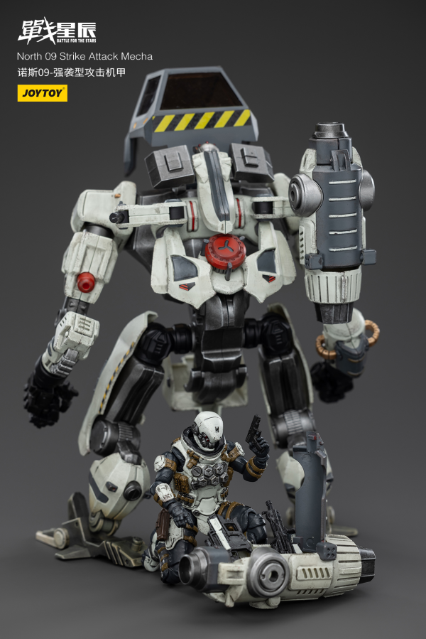 Joy Toy North 09 Strike Attack Mecha(6973130376236)(6973130376236)