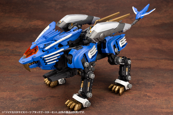 KOTOBUKIYA ZOIDS CUSTOMIZE PARTS ATTACK BOOSTER SET(4934054043408)(4934054043408)