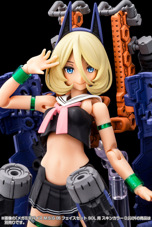 KOTOBUKIYA MEGAMI DEVICE M.S.G 05 FACE SET SOL SKIN COLOR D | 4934054053810