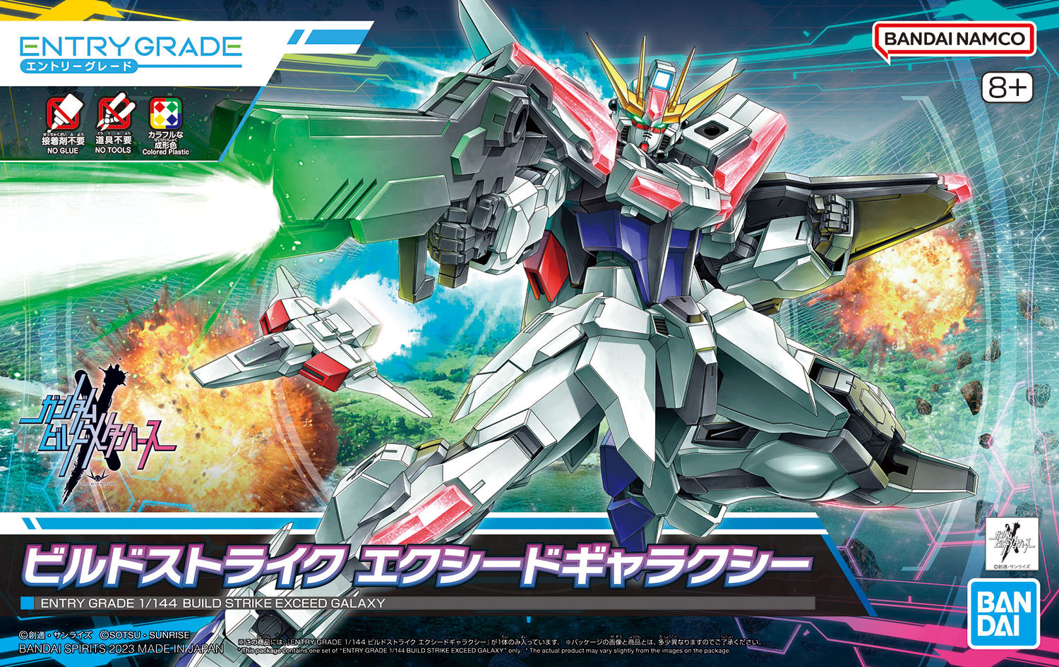 BANDAI Hobby ENTRY GRADE 1/144 BUILD STRIKE EXCEED GALAXY