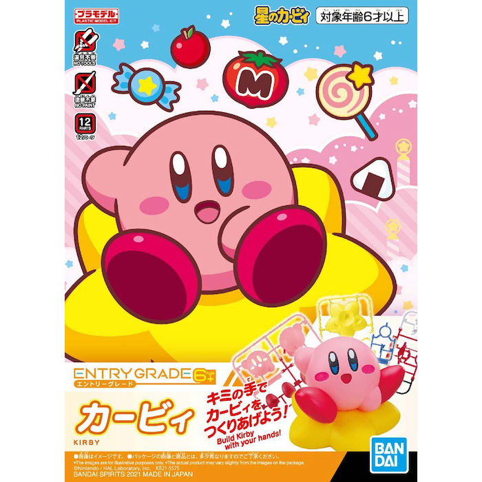 BANDAI Hobby ENTRY GRADE KIRBY