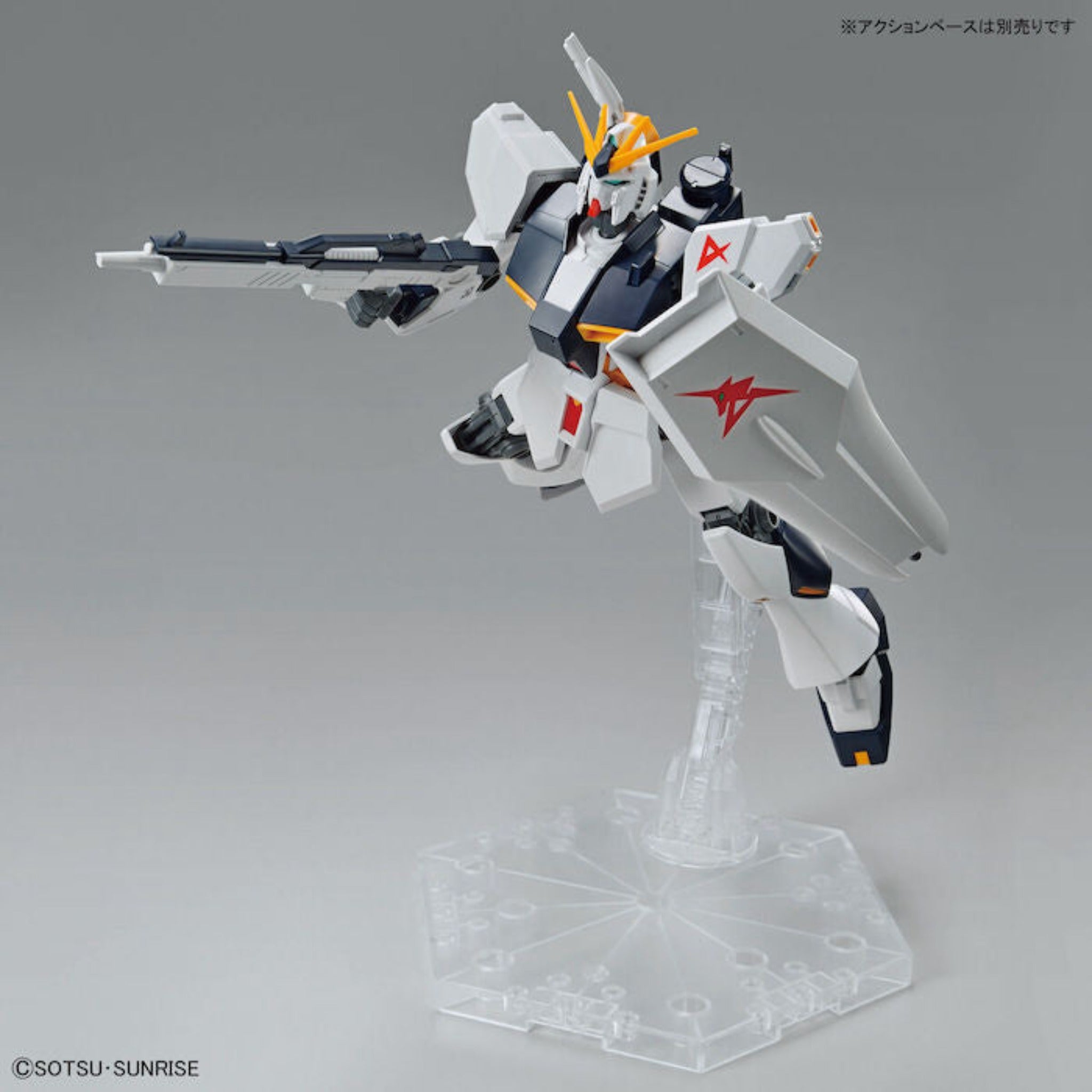 BANDAI Hobby ENTRY GRADE 1/144 v GUNDAM