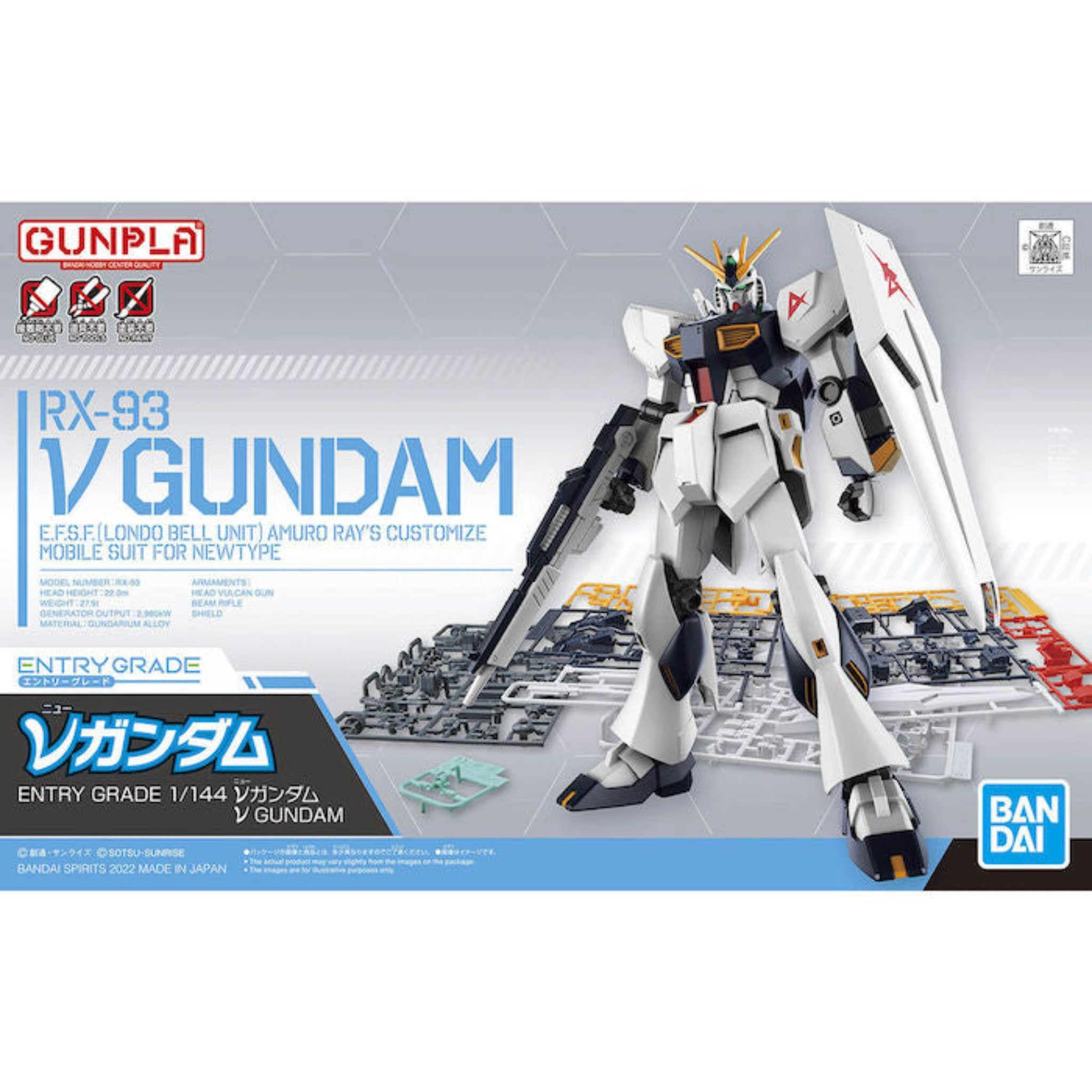 BANDAI Hobby ENTRY GRADE 1/144 v GUNDAM