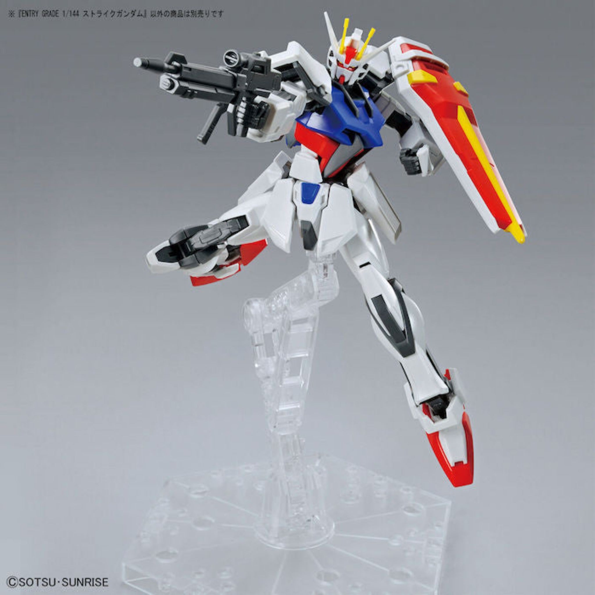 BANDAI Hobby ENTRY GRADE 1/144 STRIKE GUNDAM