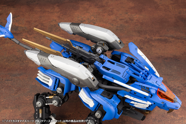 KOTOBUKIYA ZOIDS CUSTOMIZE PARTS ATTACK BOOSTER SET(4934054043408)(4934054043408)