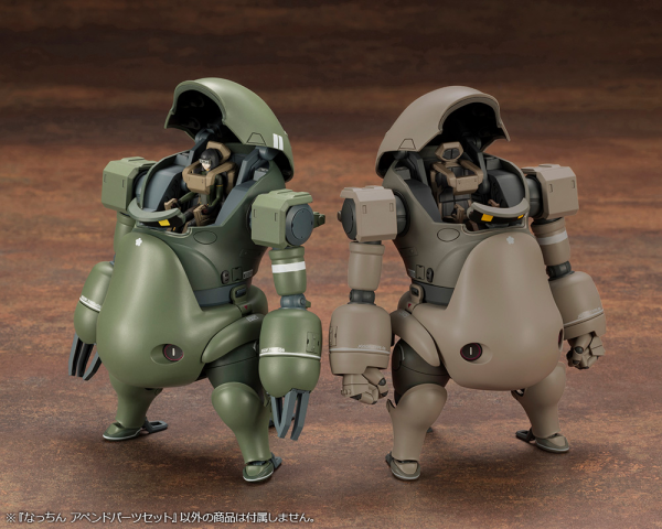 KOTOBUKIYA Nacchin Append Parts Set