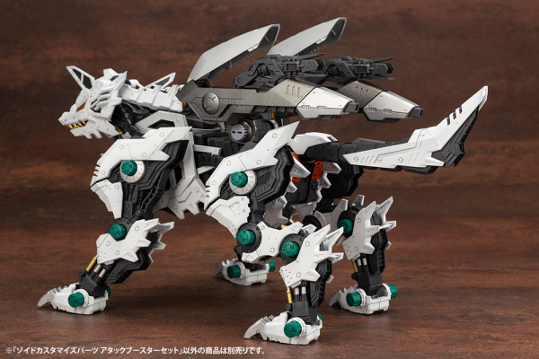 KOTOBUKIYA ZOIDS CUSTOMIZE PARTS ATTACK BOOSTER SET(4934054043408)(4934054043408)