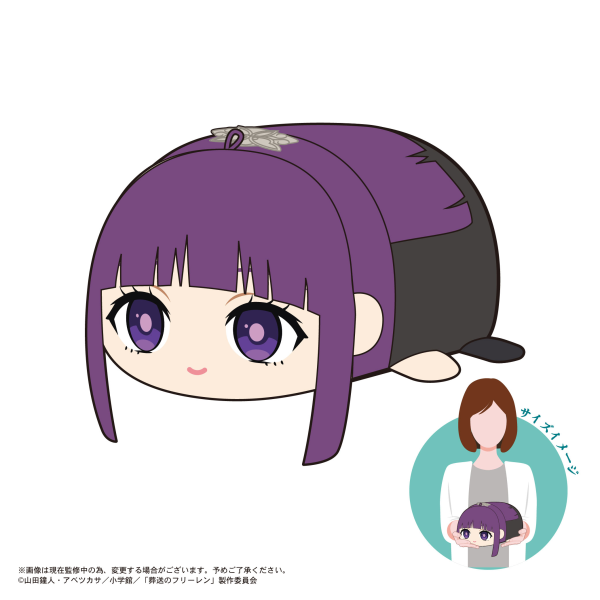 Piapro.net MAX POTE KORO MASCOT M SIZE (B) | 4580683618861