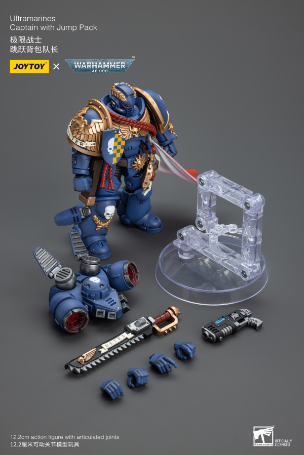 Joy Toy Ultramarines Captain With Jump Pack