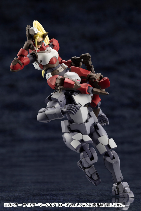 KOTOBUKIYA GOVERNOR LIGHT ARMOR TYPE: ROSE Ver.1.5(4934054073634)(4934054073634)