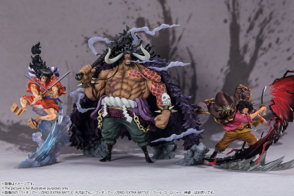 BANDAI Tamashii [Extra Battle] Kaido King of the Beasts "One Piece", TAMASHII NATIONS FiguartsZERO