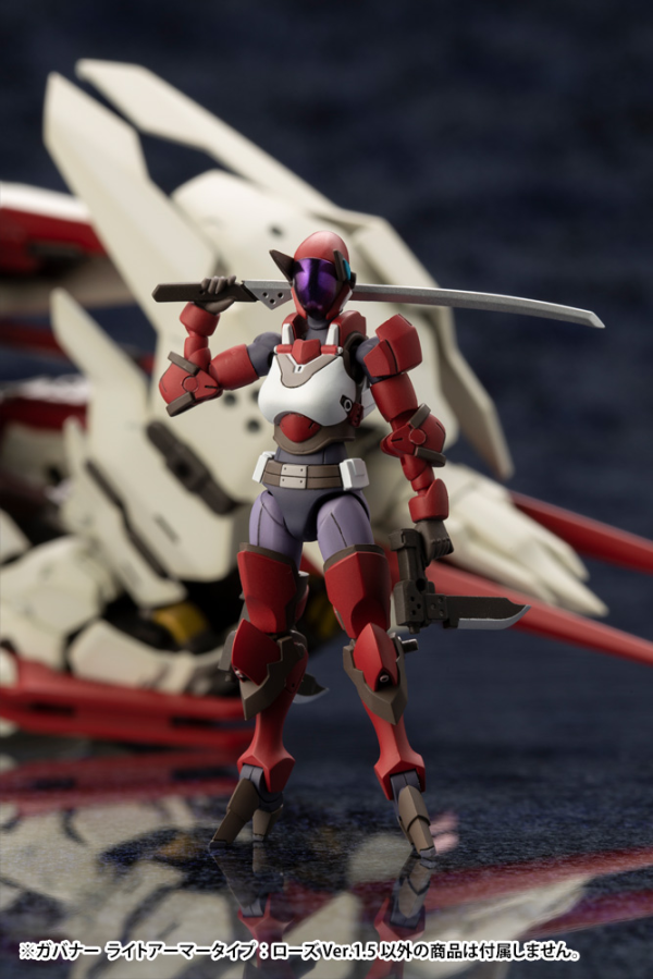 KOTOBUKIYA GOVERNOR LIGHT ARMOR TYPE: ROSE Ver.1.5(4934054073634)(4934054073634)