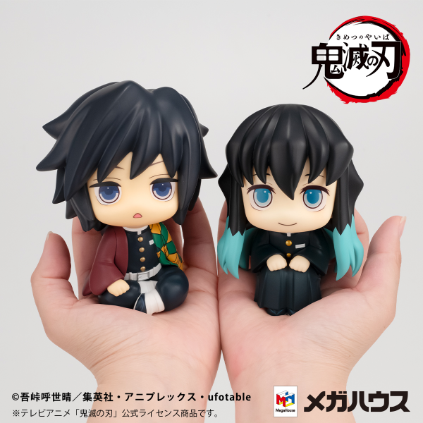 MegaHouse Lookup Demon Slayer：Kimetsu no Yaiba Giyu Tomioka Stupefied face ver. & Muichiro Tokito Smile face ver. set【with gift】