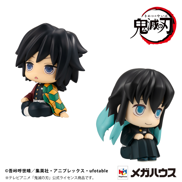 MegaHouse Lookup Demon Slayer：Kimetsu no Yaiba Giyu Tomioka Stupefied face ver. & Muichiro Tokito Smile face ver. set【with gift】 | 4535123840951